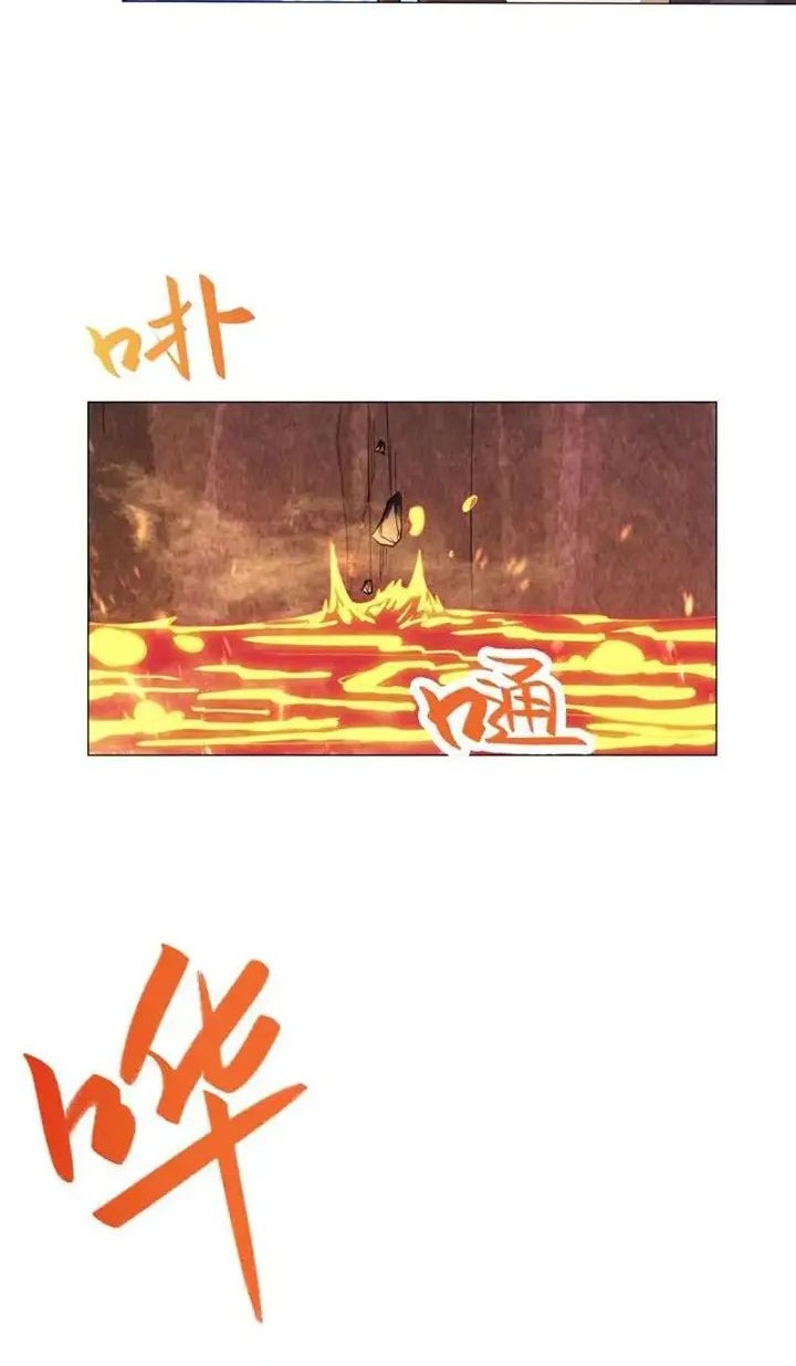 Dragon Master Chapter 242 Gambar 20