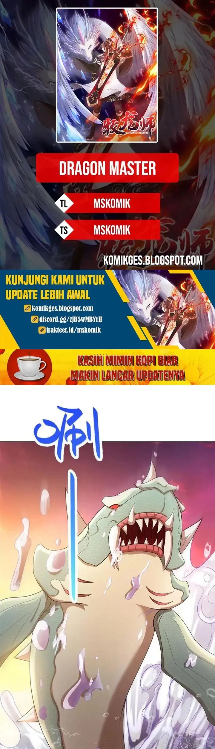 Komik Dragon Master Chapter 242 gambar nomor 1