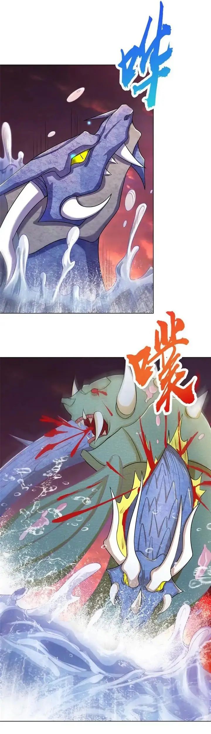 Dragon Master Chapter 242 Gambar 3