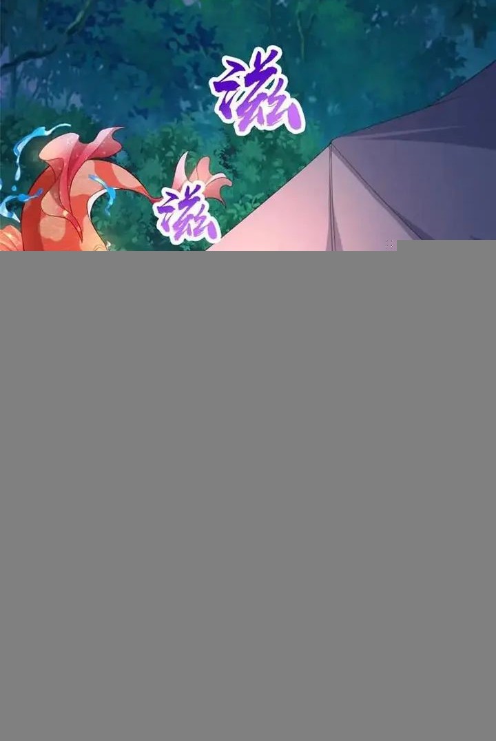 Dragon Master Chapter 254 Gambar 18