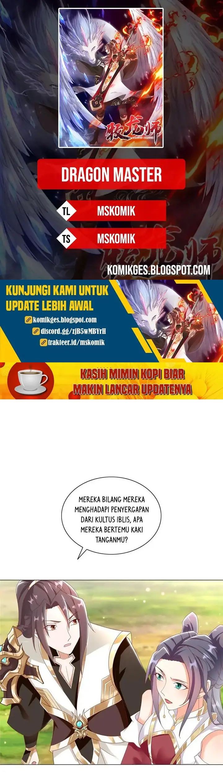Komik Dragon Master Chapter 257 gambar nomor 1