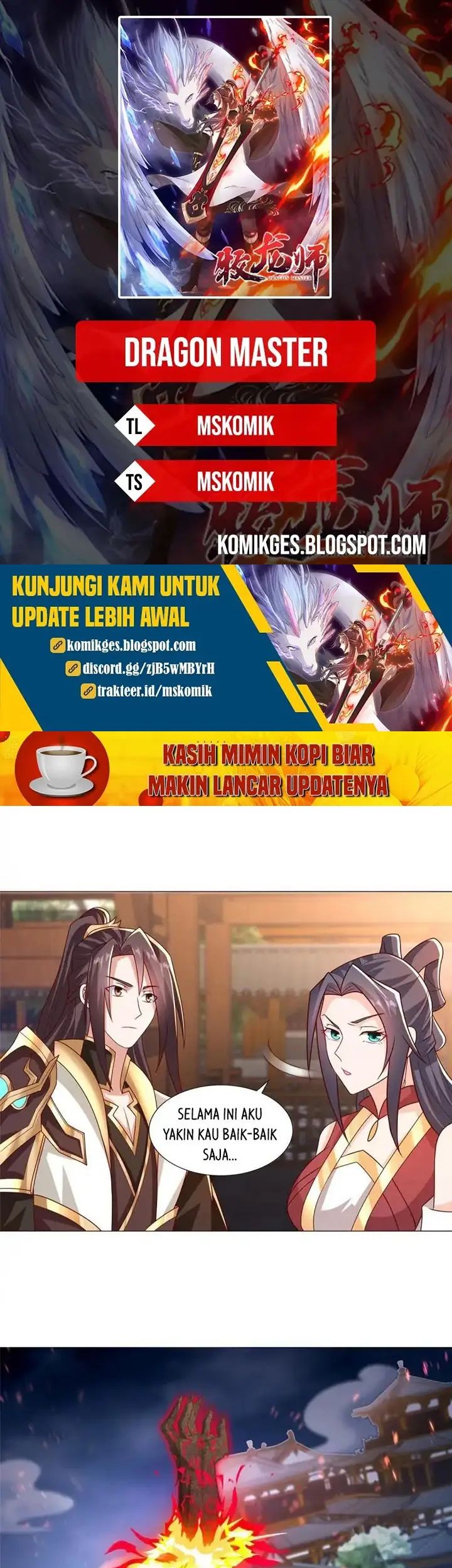 Komik Dragon Master Chapter 258 gambar nomor 1