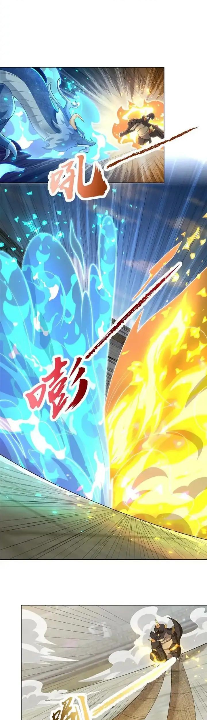 Dragon Master Chapter 252 Gambar 19