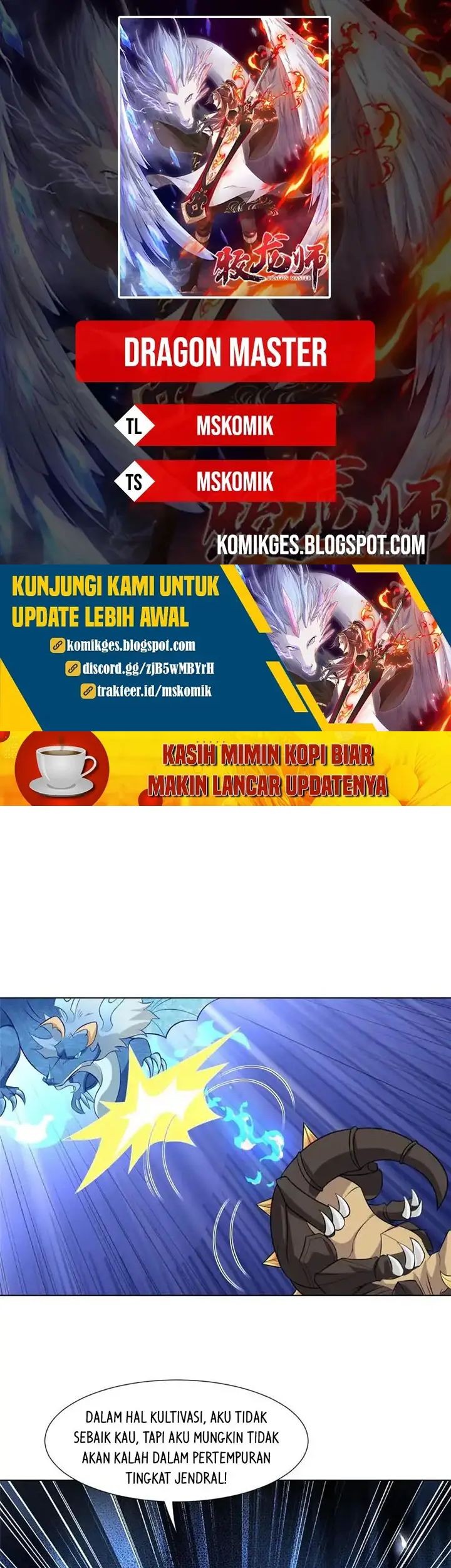 Komik Dragon Master Chapter 253 gambar nomor 1