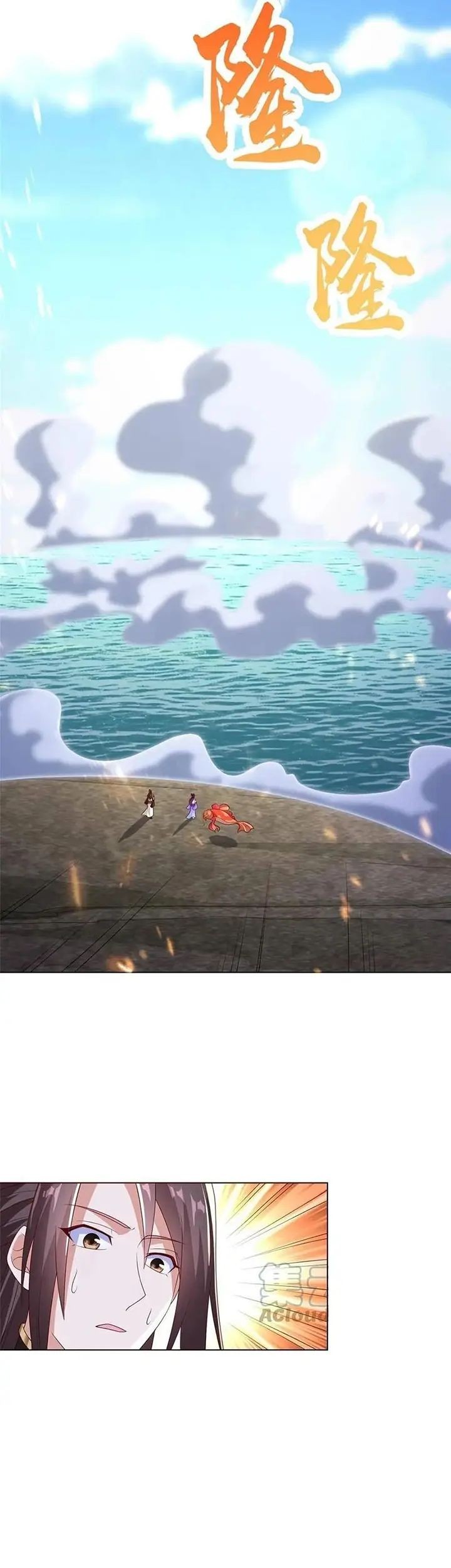 Dragon Master Chapter 306 Gambar 17