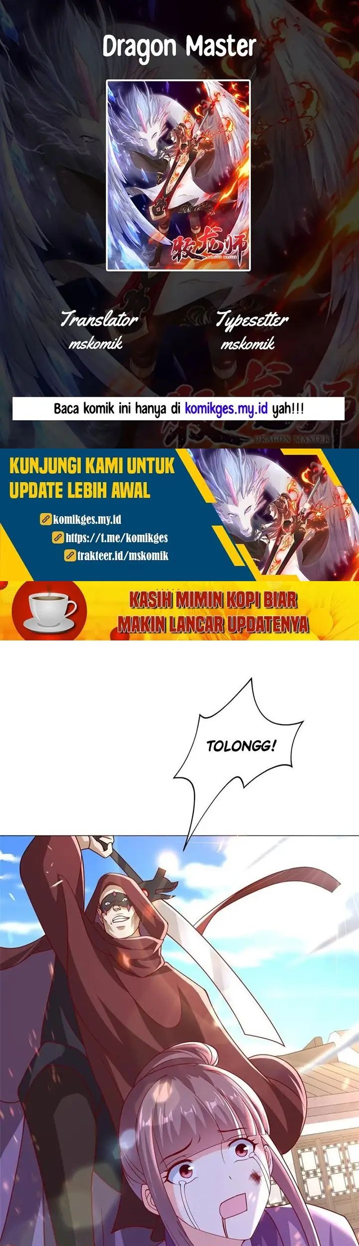 Komik Dragon Master Chapter 308 gambar nomor 1