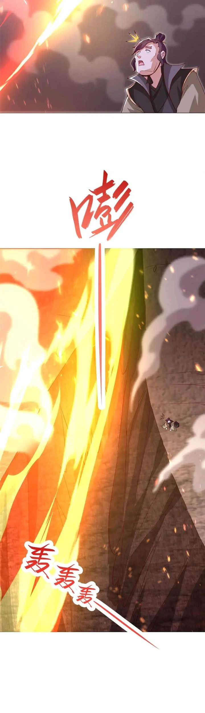 Dragon Master Chapter 318 Gambar 16