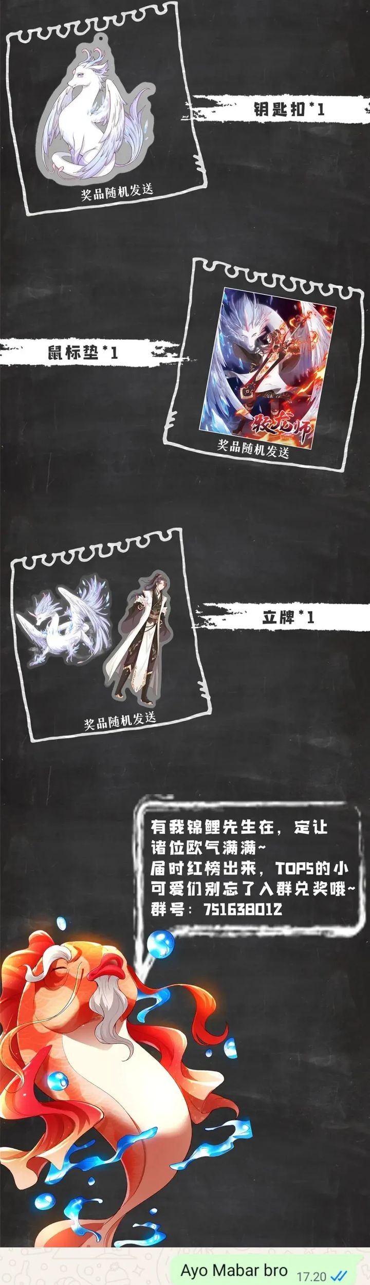 Dragon Master Chapter 335 Gambar 31