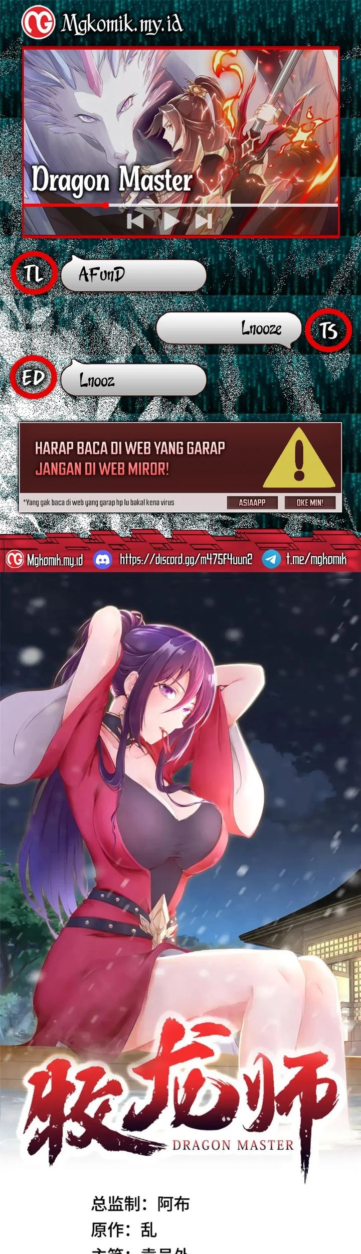 Komik Dragon Master Chapter 336 gambar nomor 1