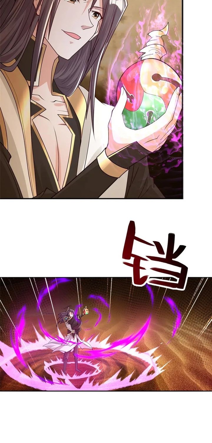 Dragon Master Chapter 348 Gambar 4