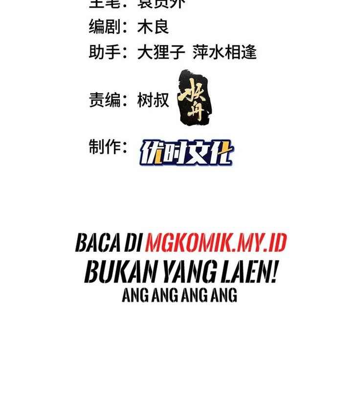 Manhua Dragon Master Chapter 349 gambar nomor 2