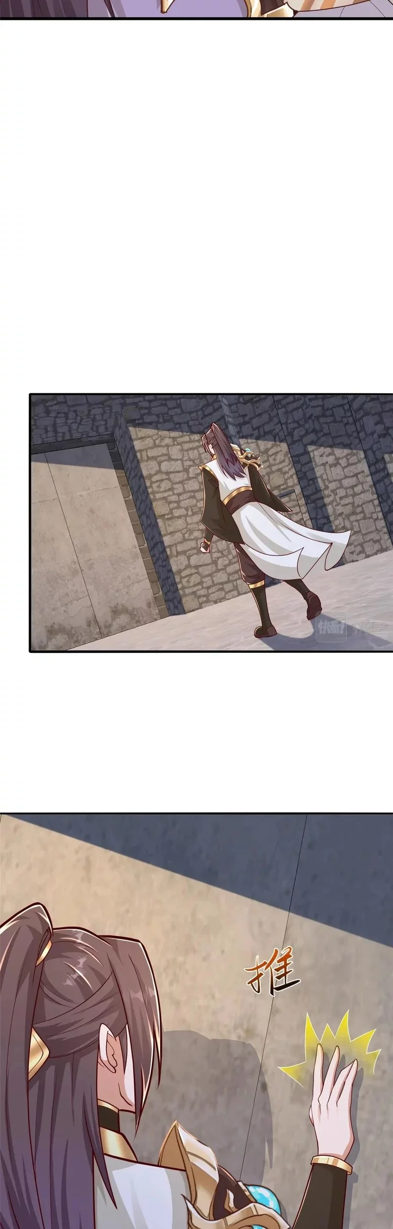 Dragon Master Chapter 355 Gambar 26