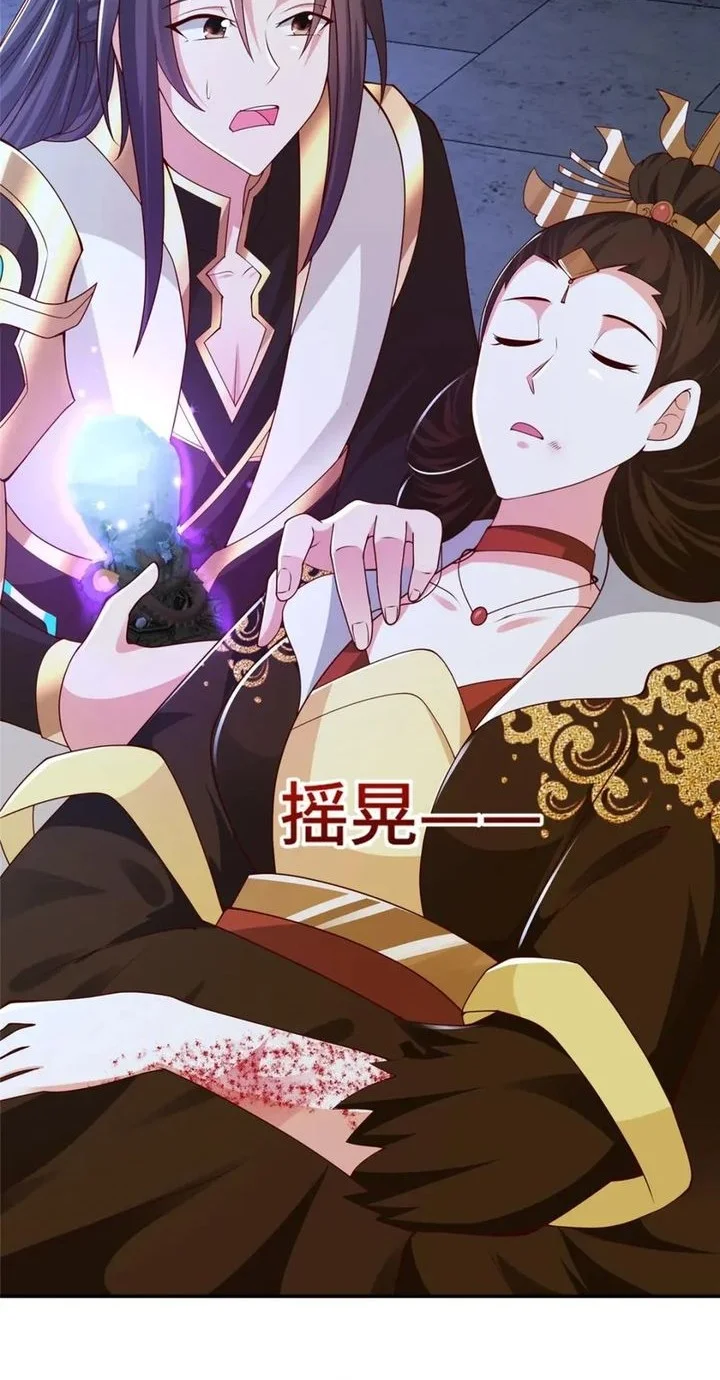 Dragon Master Chapter 364 Gambar 38