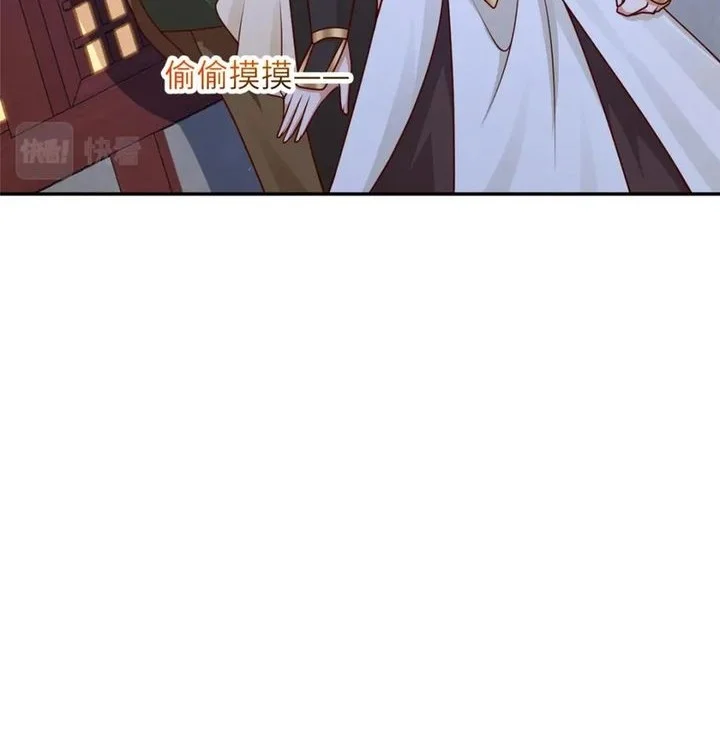 Dragon Master Chapter 364 Gambar 17