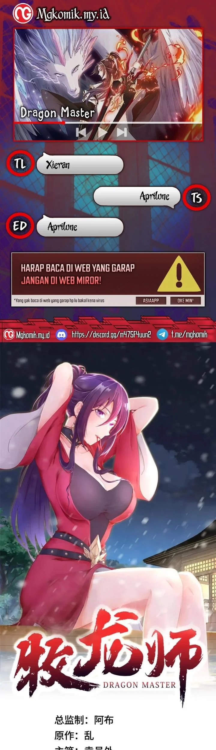 Komik Dragon Master Chapter 365 gambar nomor 1