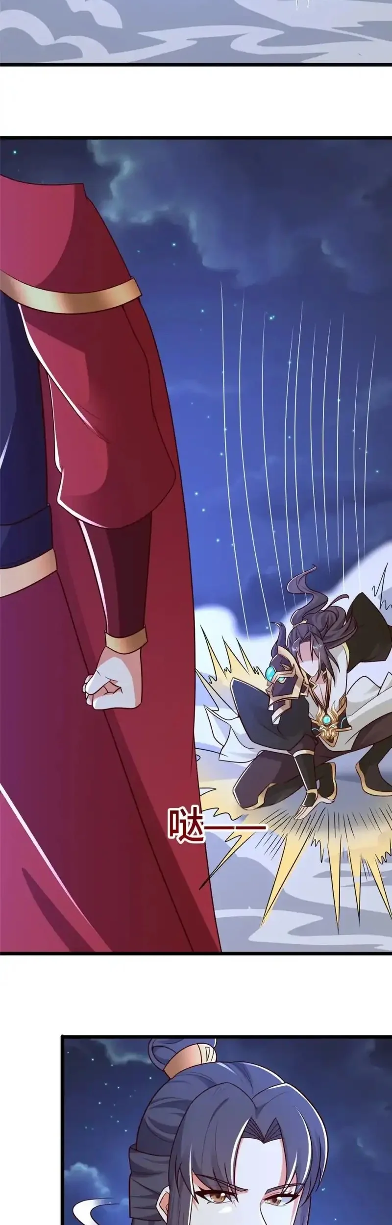 Dragon Master Chapter 366 Gambar 3