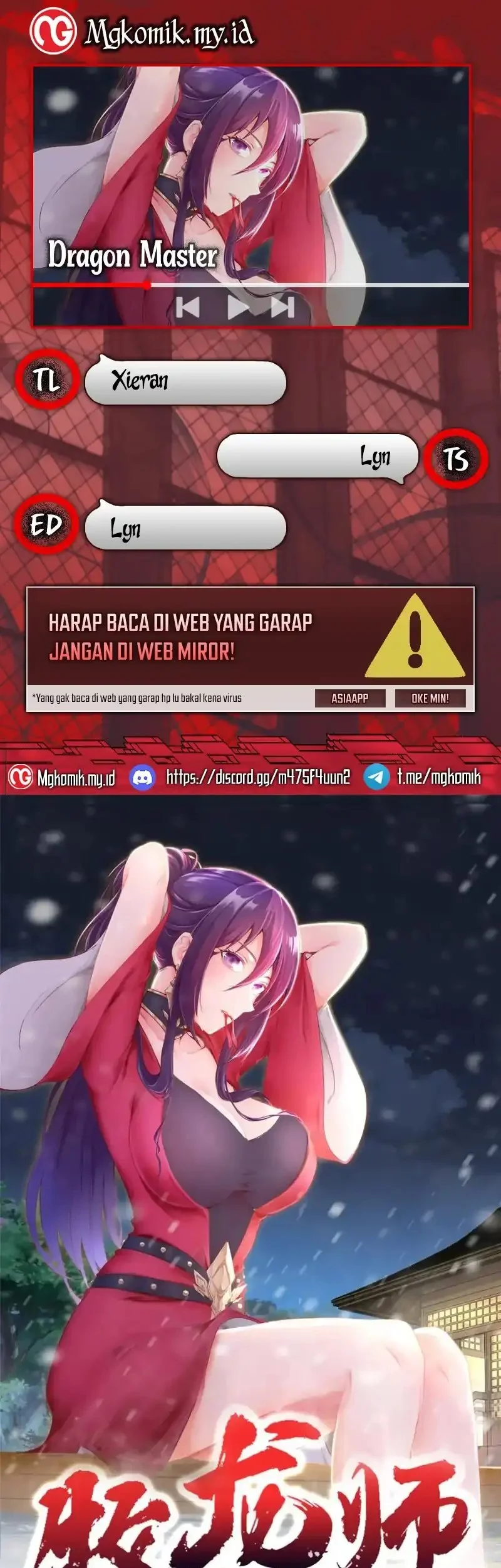 Komik Dragon Master Chapter 369 gambar nomor 1