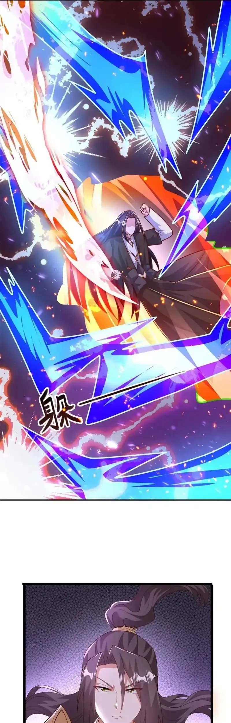 Dragon Master Chapter 369 Gambar 17