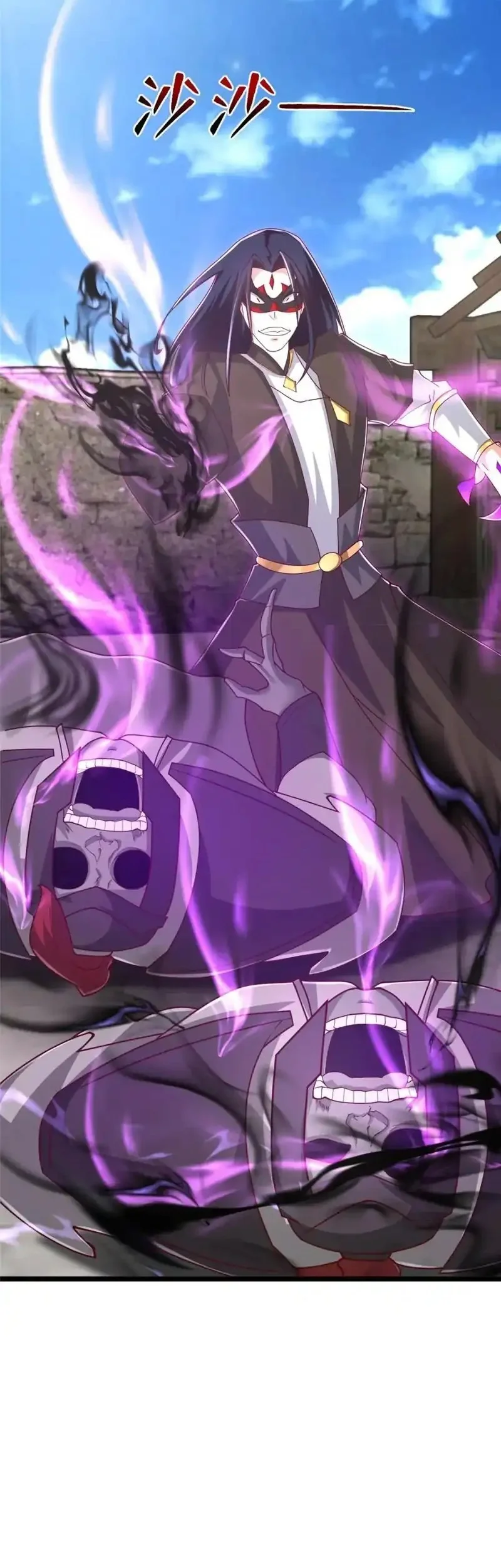 Dragon Master Chapter 369 Gambar 29