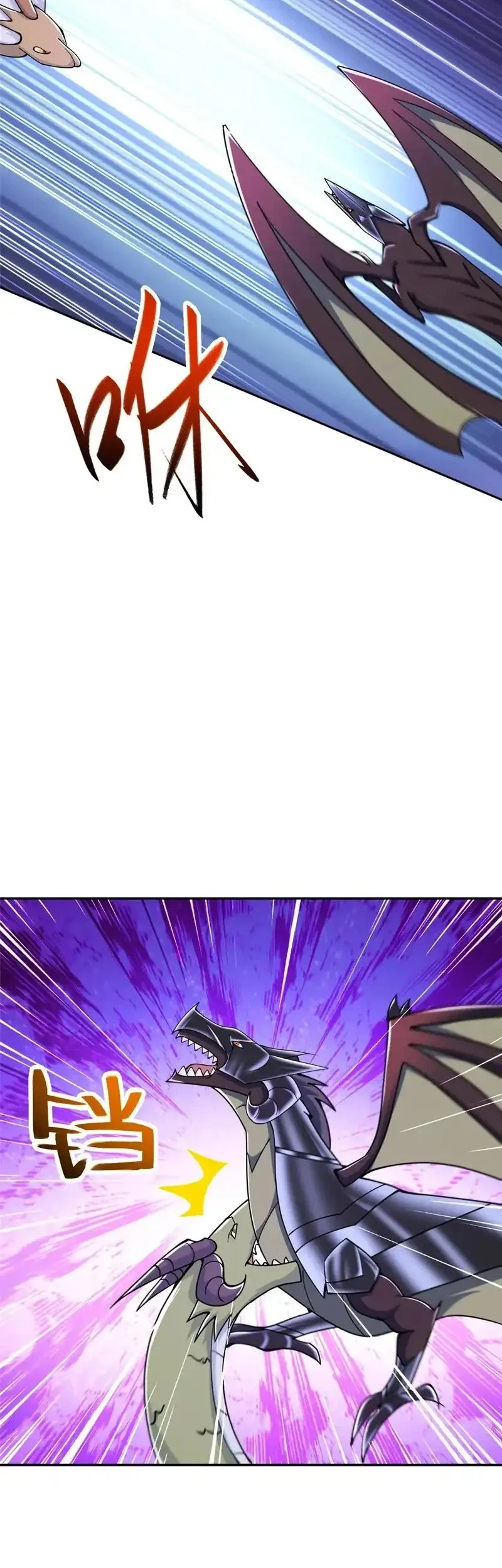 Dragon Master Chapter 360 Gambar 26