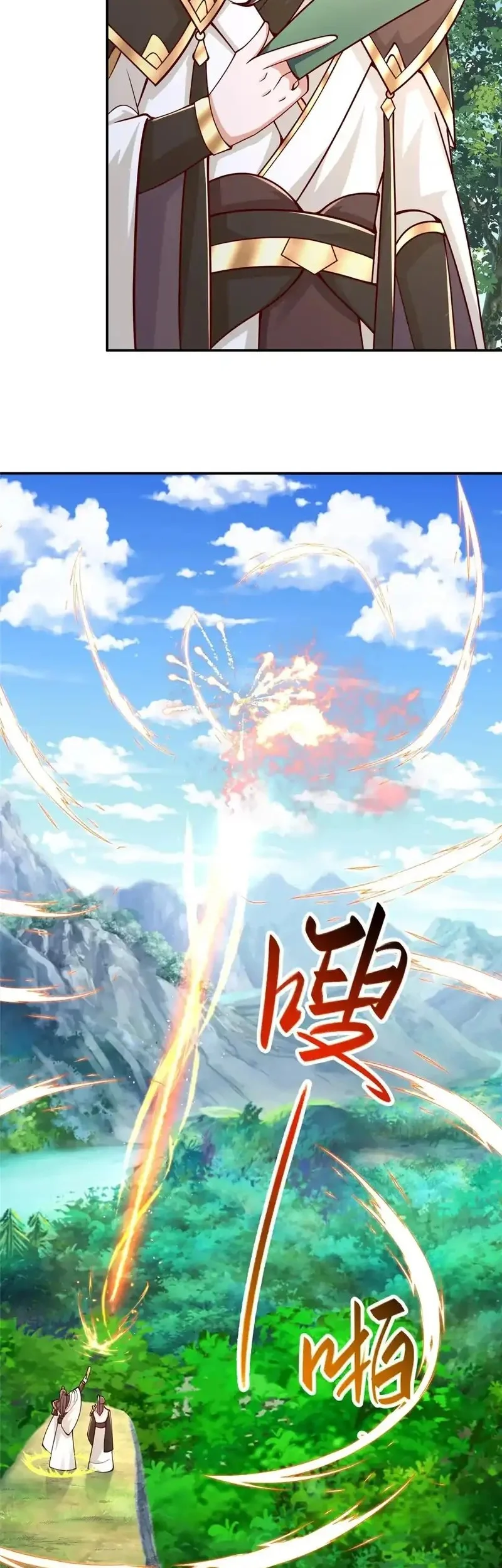 Dragon Master Chapter 360 Gambar 23