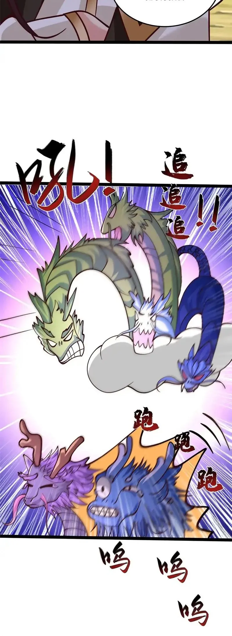 Dragon Master Chapter 360 Gambar 31