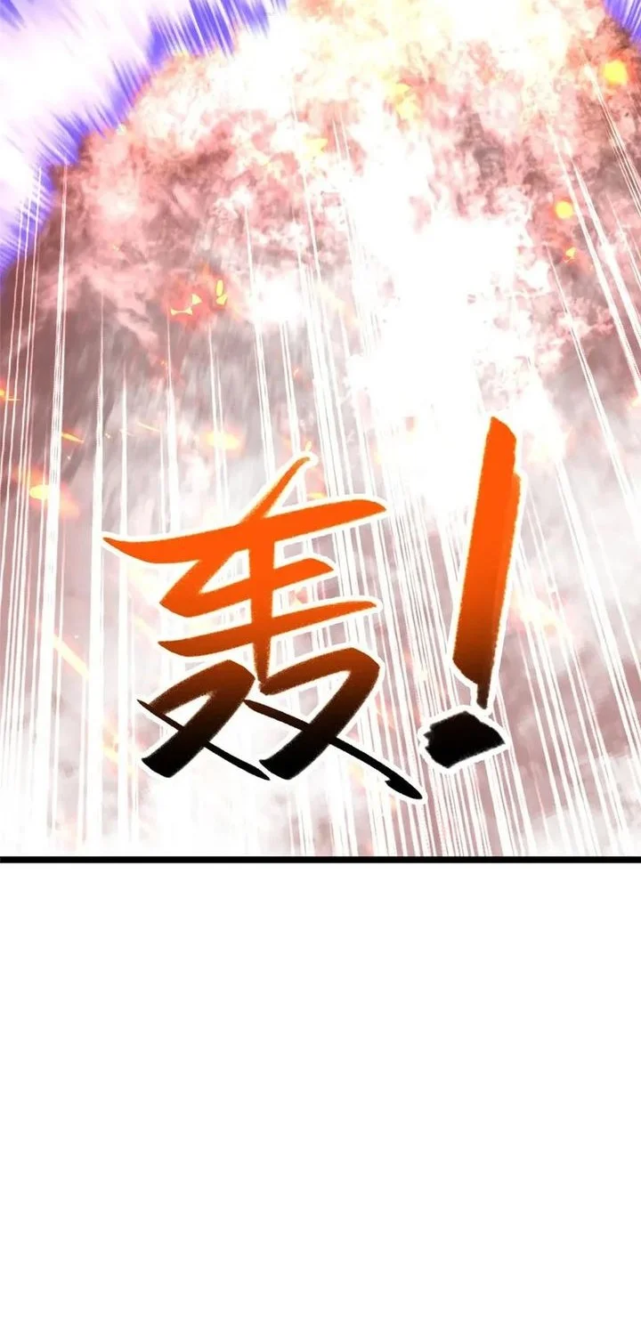 Dragon Master Chapter 361 Gambar 26