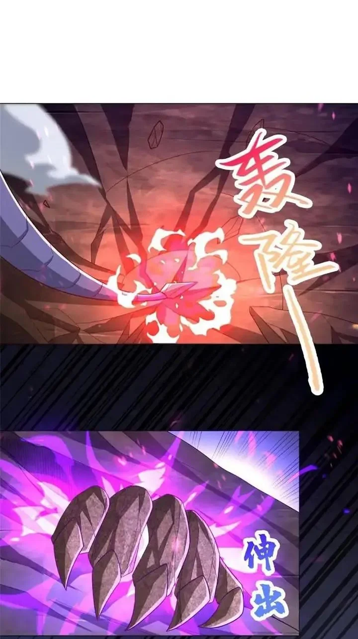 Dragon Master Chapter 363 Gambar 4