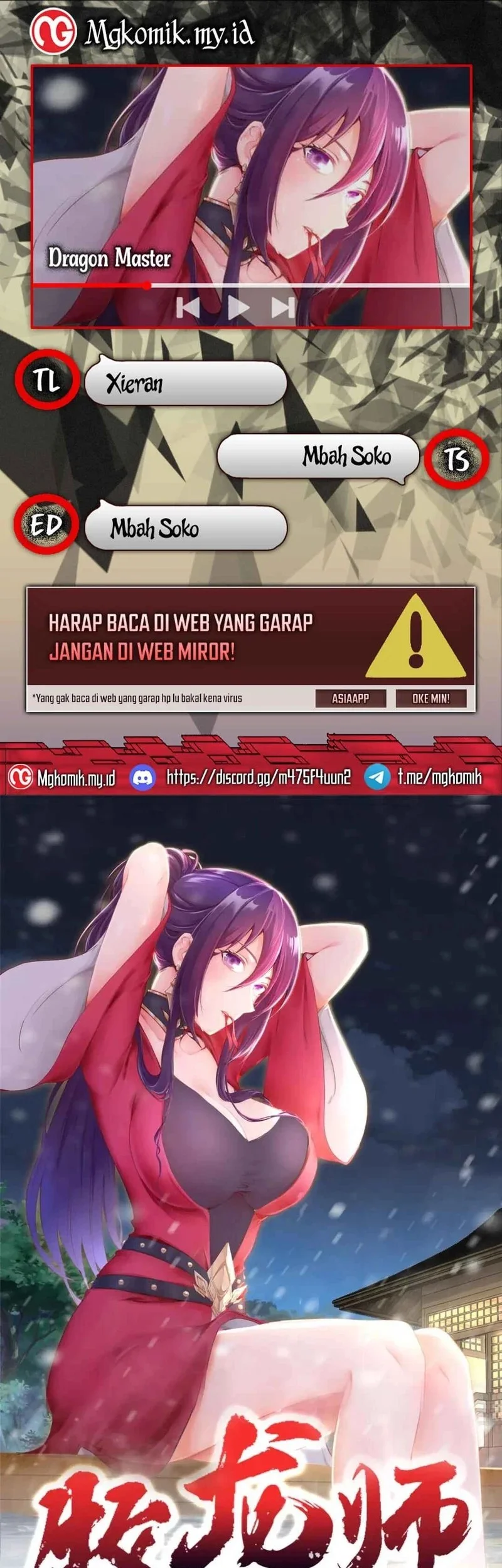 Komik Dragon Master Chapter 375 gambar nomor 1