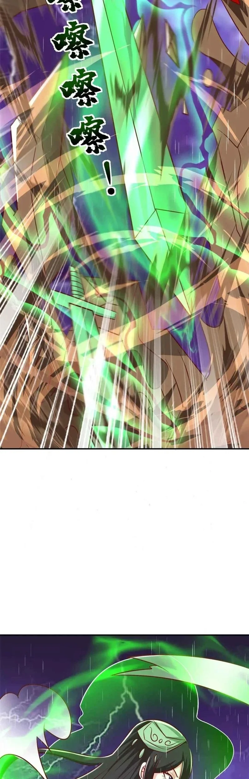 Dragon Master Chapter 375 Gambar 25