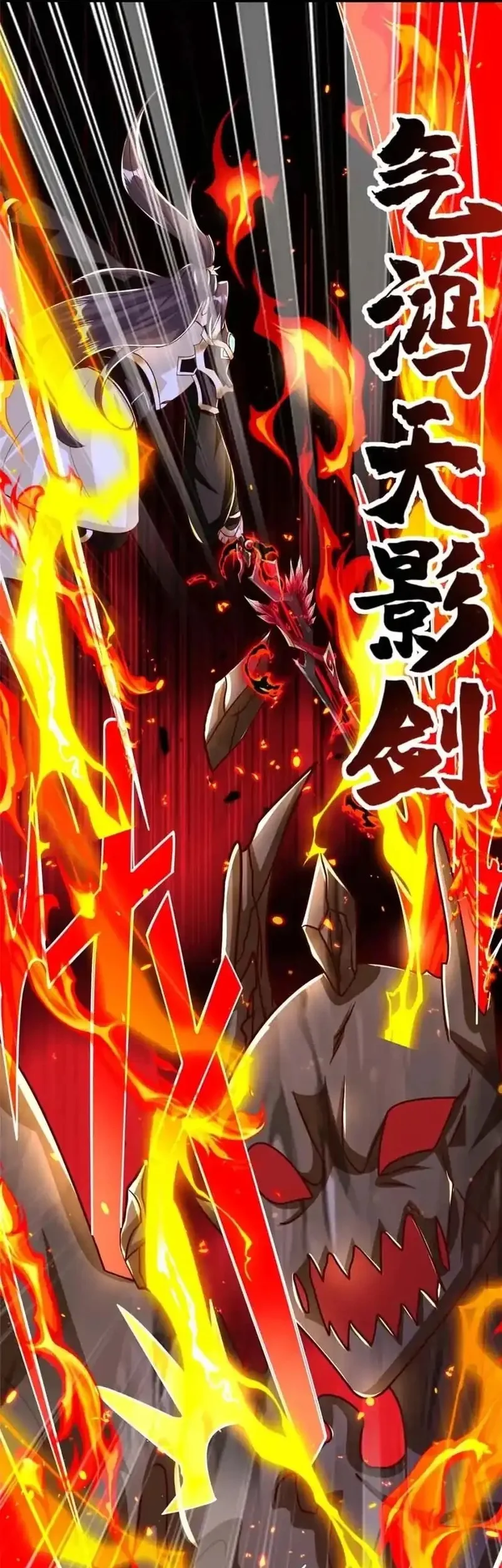 Dragon Master Chapter 376 Gambar 4