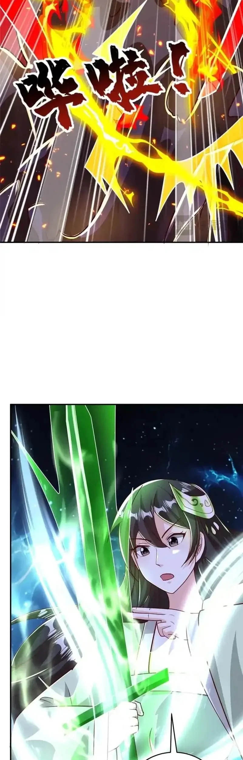 Dragon Master Chapter 376 Gambar 5