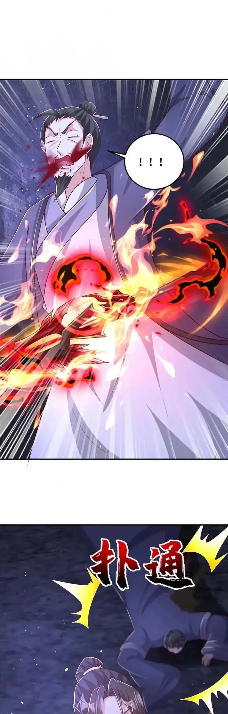 Dragon Master Chapter 378 Gambar 25