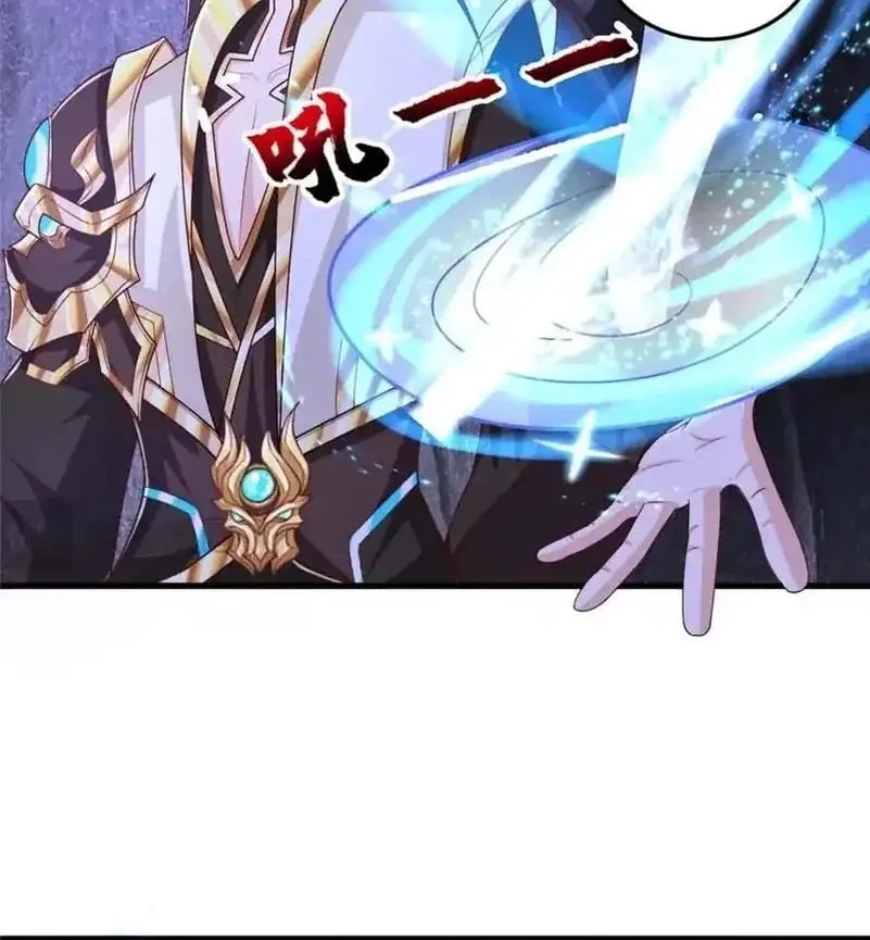 Dragon Master Chapter 379 Gambar 4