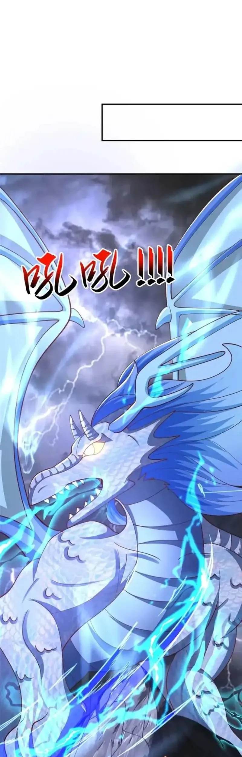 Dragon Master Chapter 379 Gambar 13