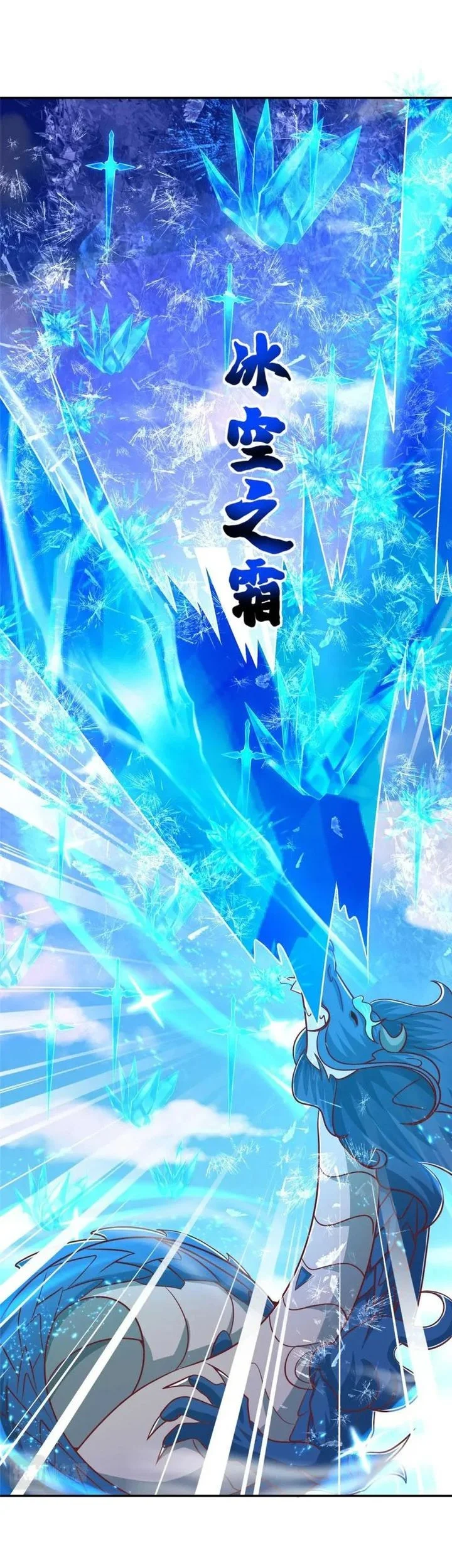 Dragon Master Chapter 370 Gambar 32