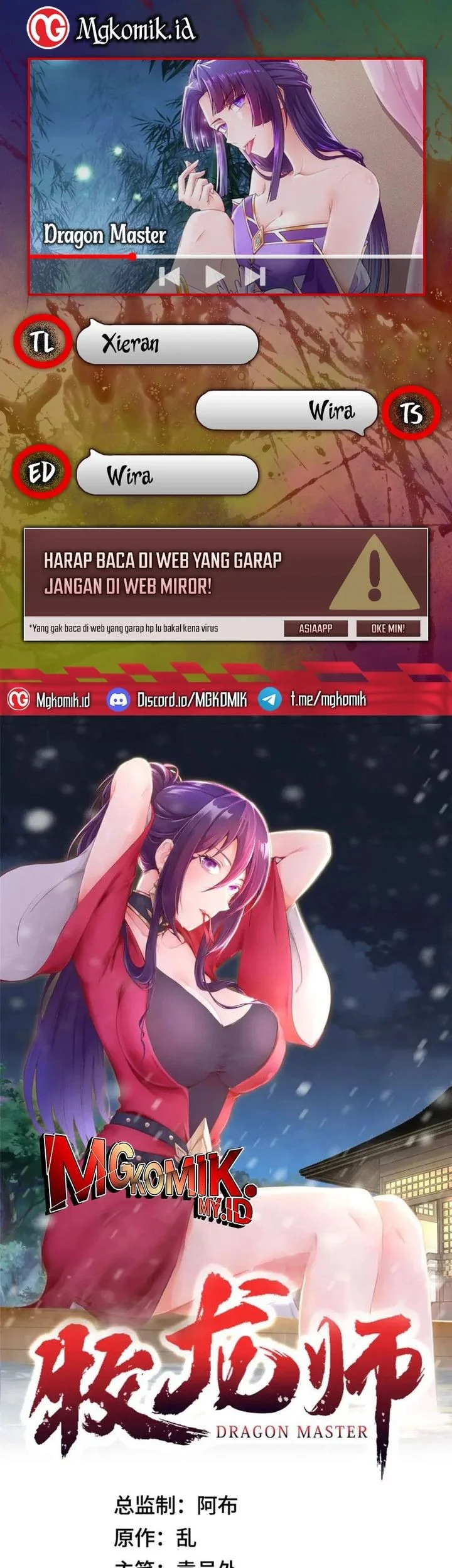 Komik Dragon Master Chapter 370 gambar nomor 1