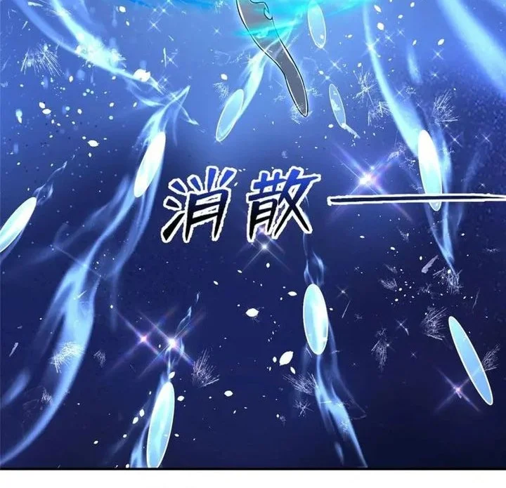 Dragon Master Chapter 371 Gambar 6