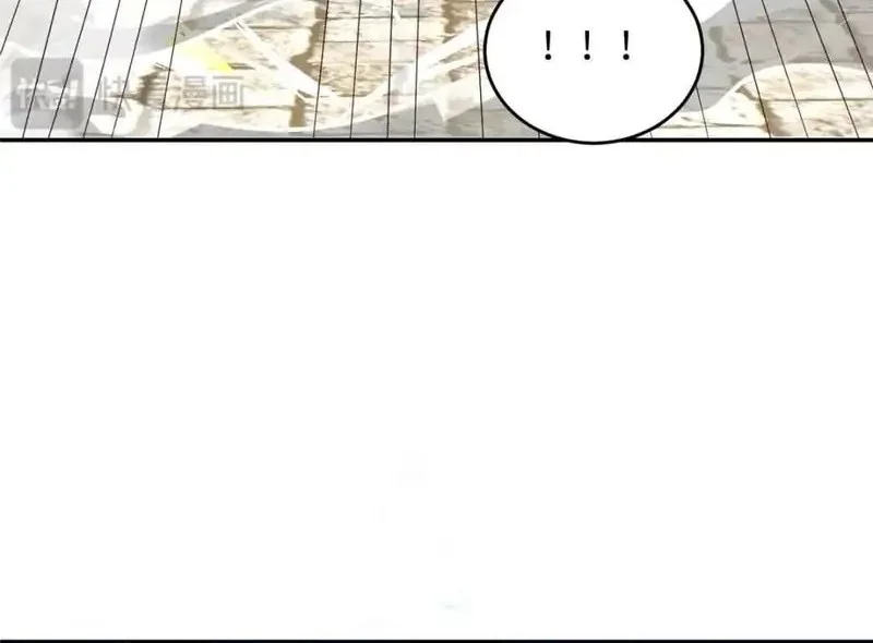 Dragon Master Chapter 372 Gambar 8