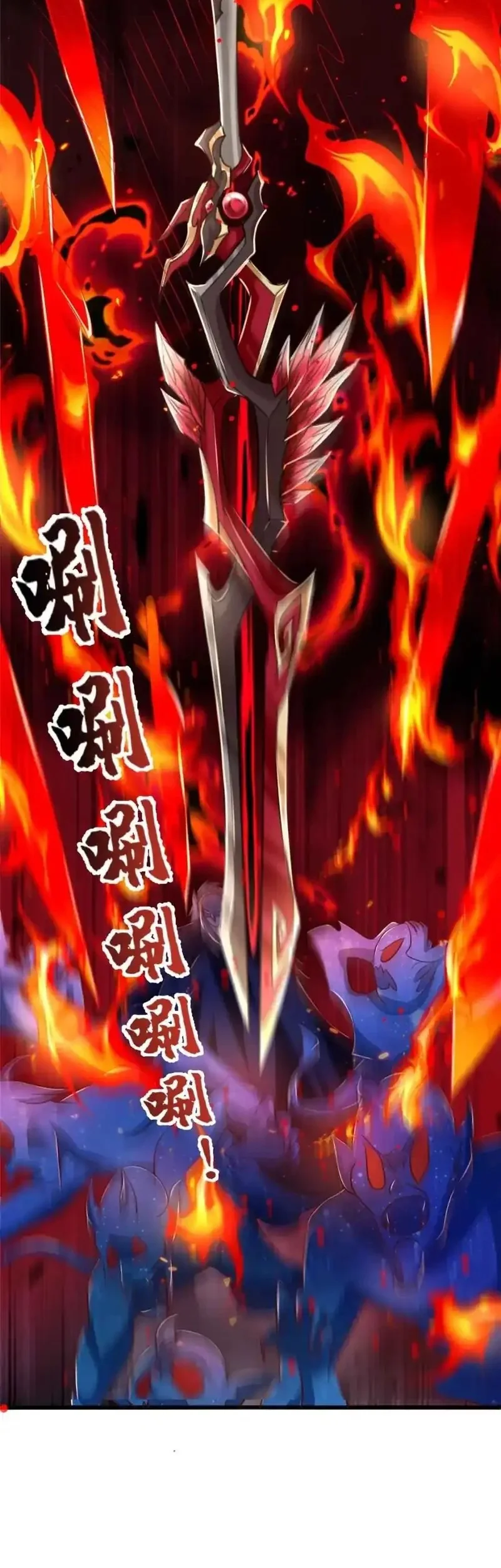 Dragon Master Chapter 373 Gambar 30