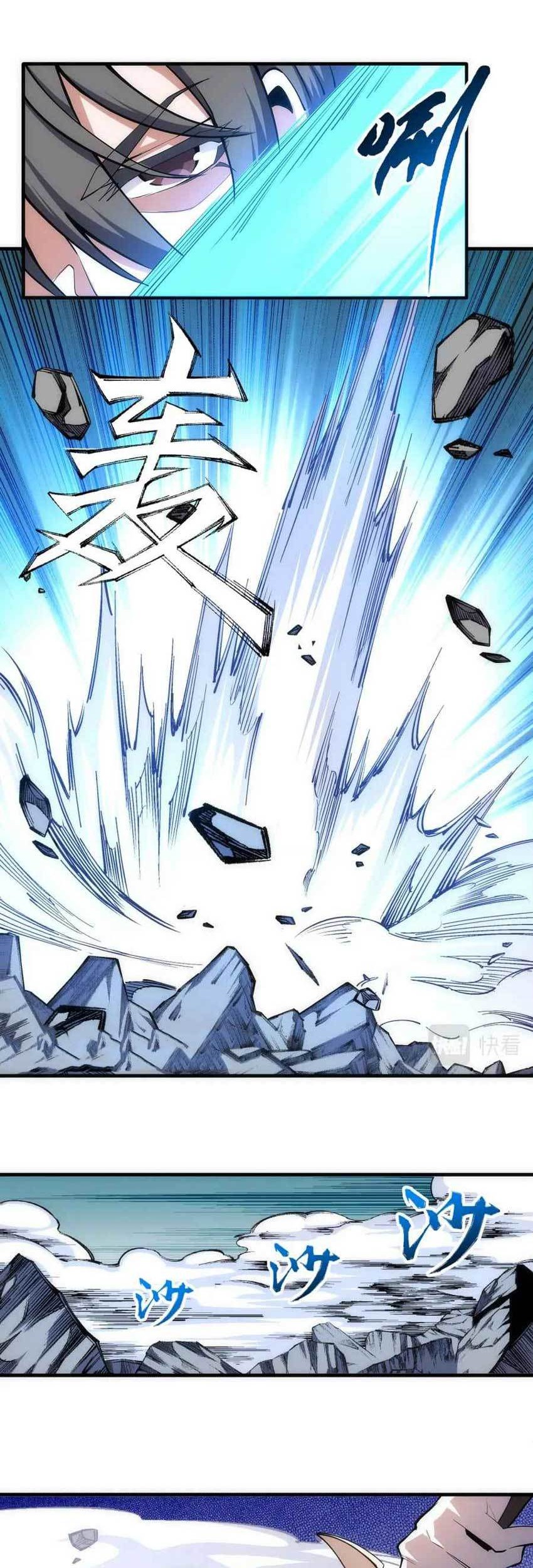 Eternal God Emperor Chapter 34 Gambar 24