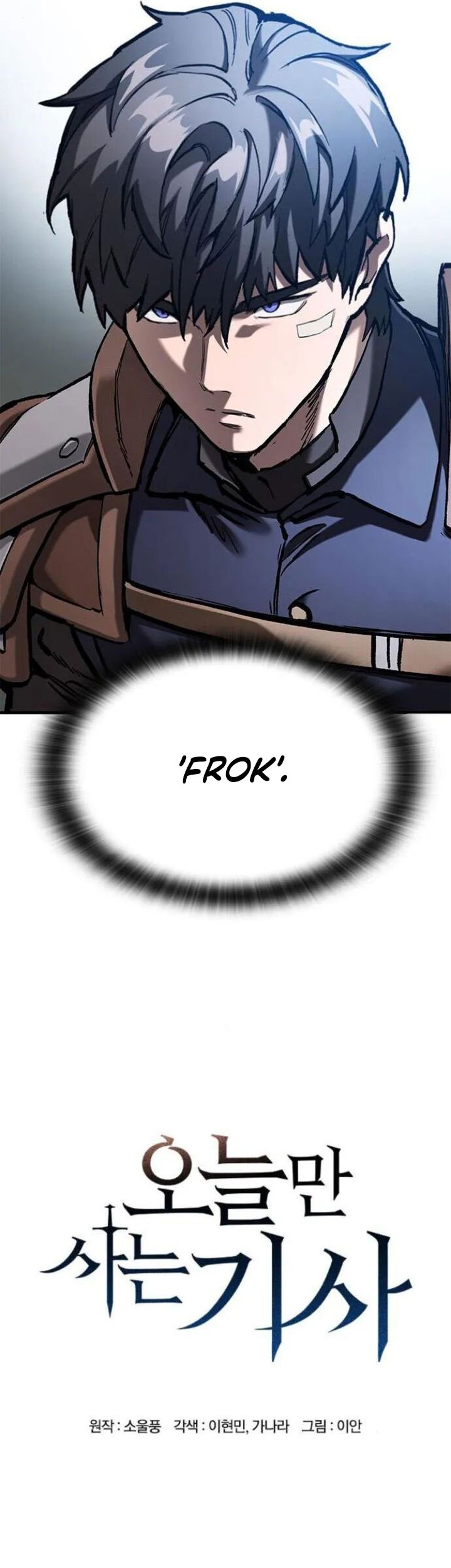 Eternally Regressing Knight Chapter 55 Gambar 15