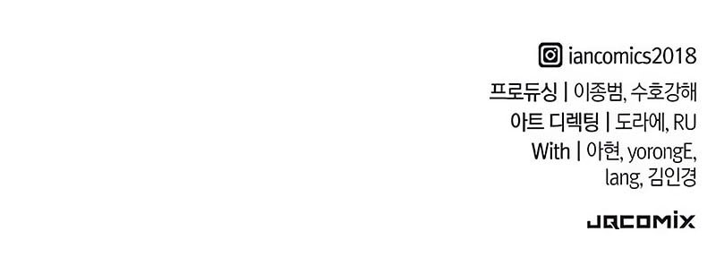 Eternally Regressing Knight Chapter 63 Gambar 68