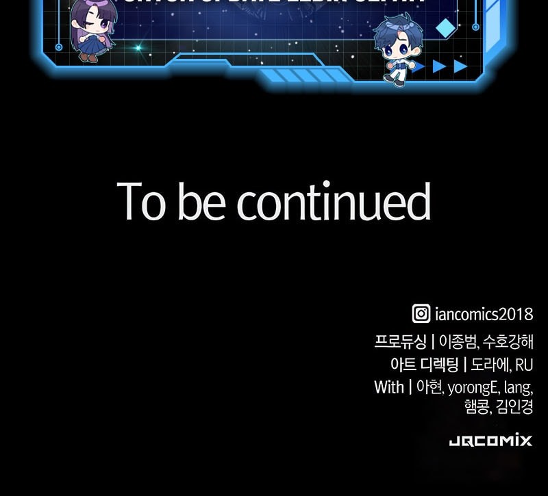 Eternally Regressing Knight Chapter 73 Gambar 69