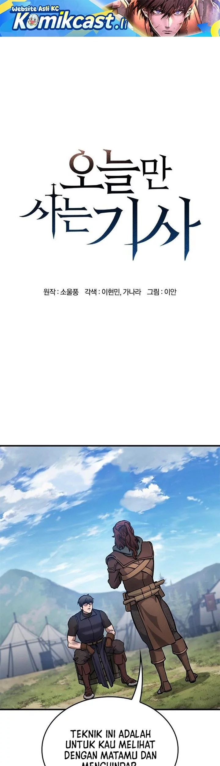 Komik Eternally Regressing Knight Chapter 76 gambar nomor 1