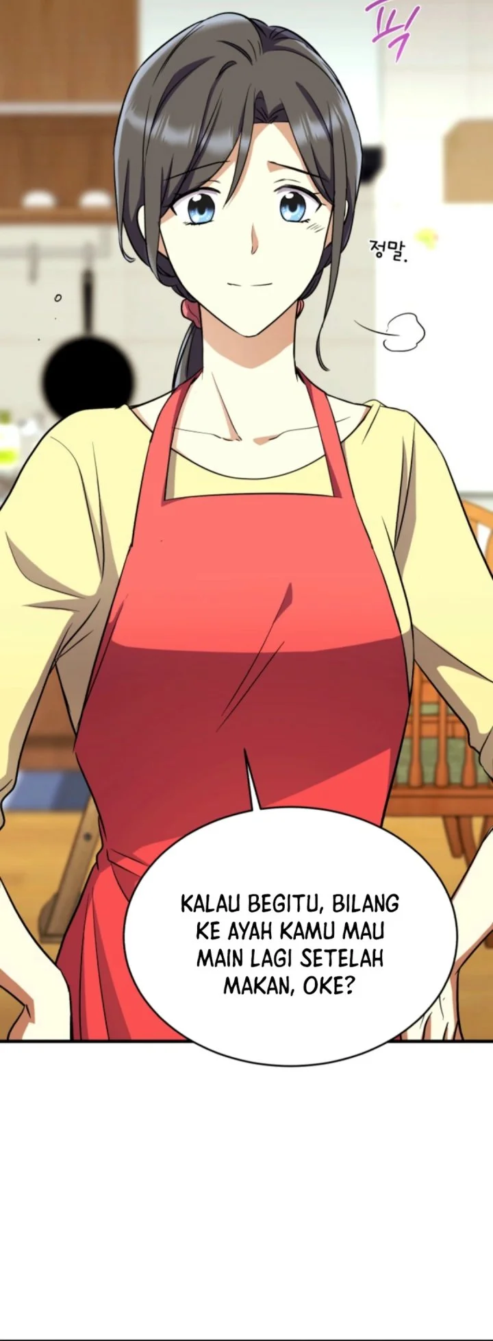 Even the Supreme One Has Never Been a Dad Before Chapter 15 Gambar 73