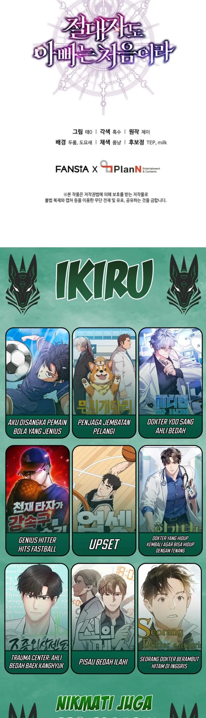 Even the Supreme One Has Never Been a Dad Before Chapter 16 Gambar 77