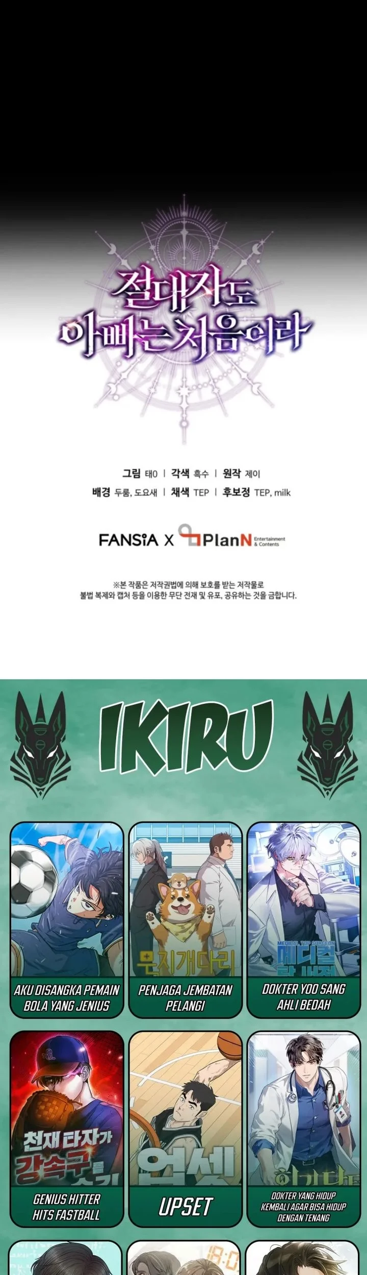 Even the Supreme One Has Never Been a Dad Before Chapter 18 Gambar 83