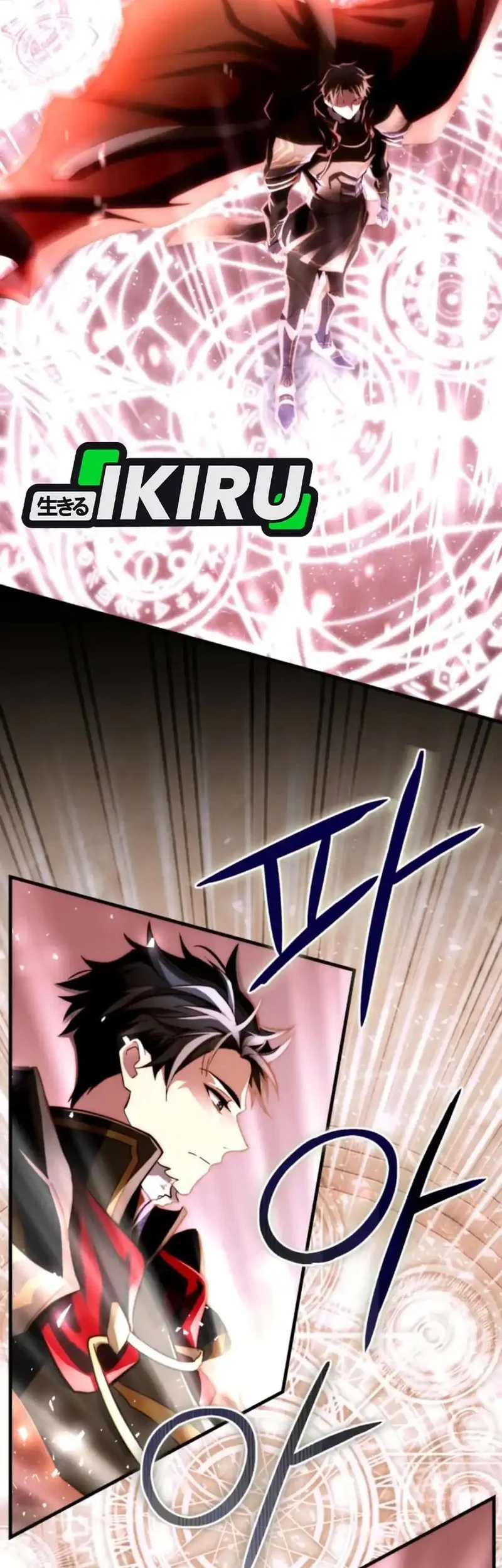 Even the Supreme One Has Never Been a Dad Before Chapter 1 Gambar 41