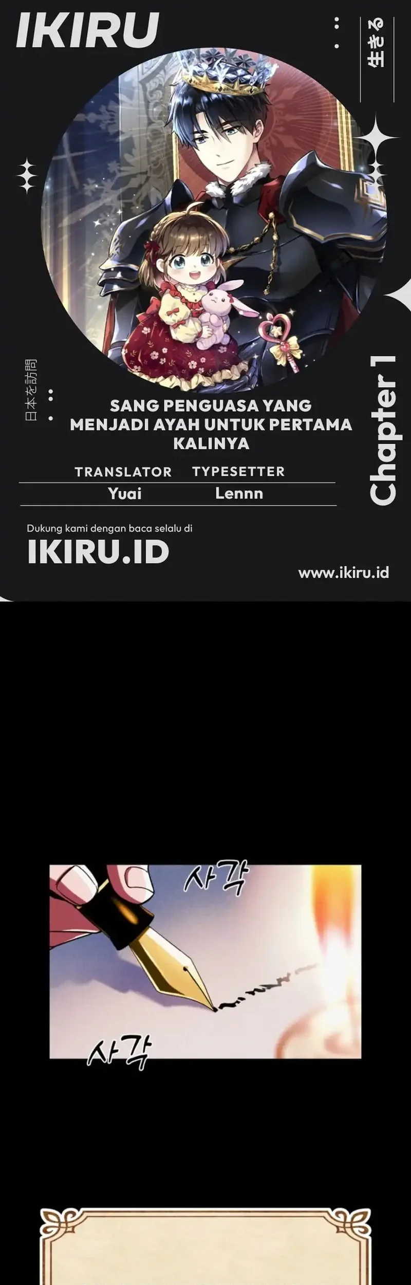 Komik Even the Supreme One Has Never Been a Dad Before Chapter 1 gambar nomor 1